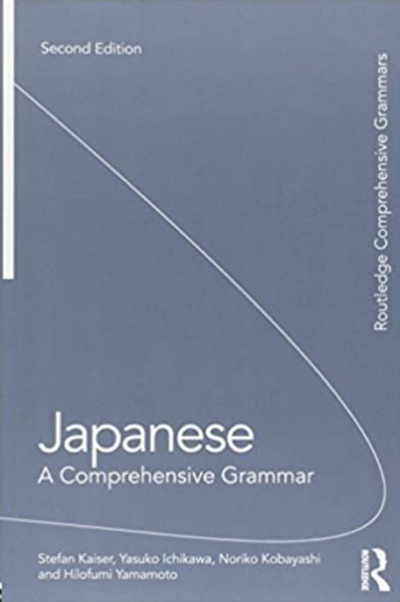 12 Best Japanese Books For Language Learners