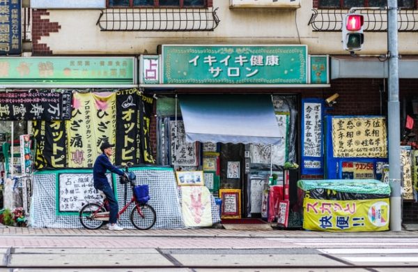 Learn the Japanese alphabet first