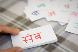 speech in hindi word