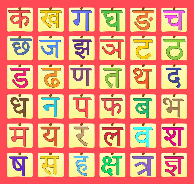 hindi alphabet for kids