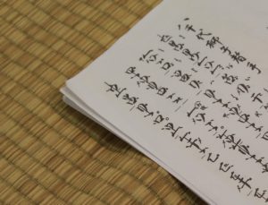 Learn the Japanese alphabet, letters, writing system and scripts here