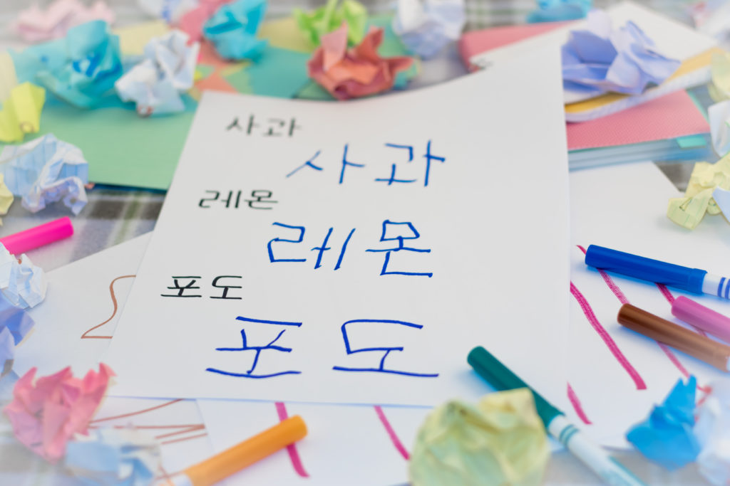 writing korean online