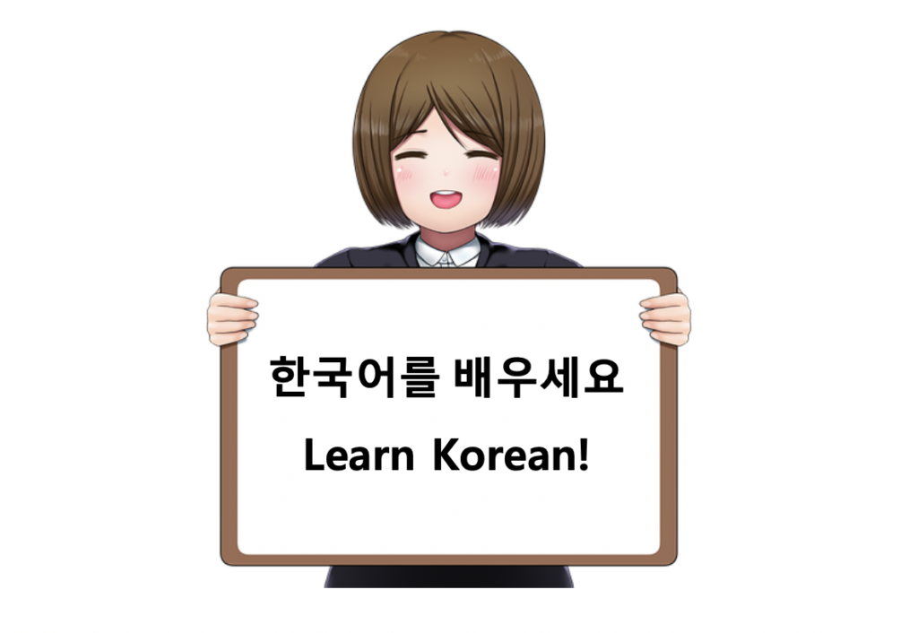 OptiLingo: Language App - Best Webtoons to Help You Learn Korean