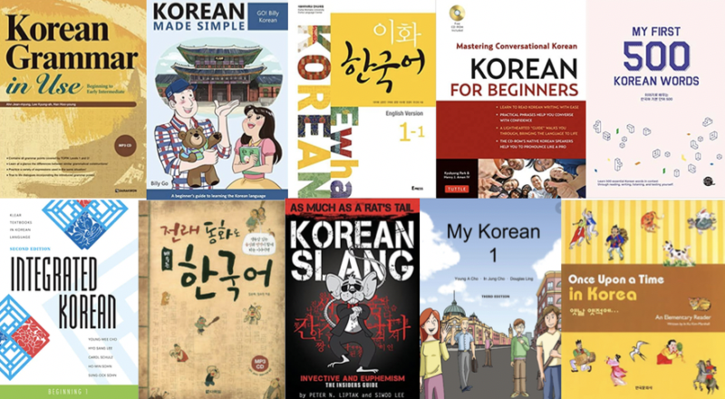 korean essay book