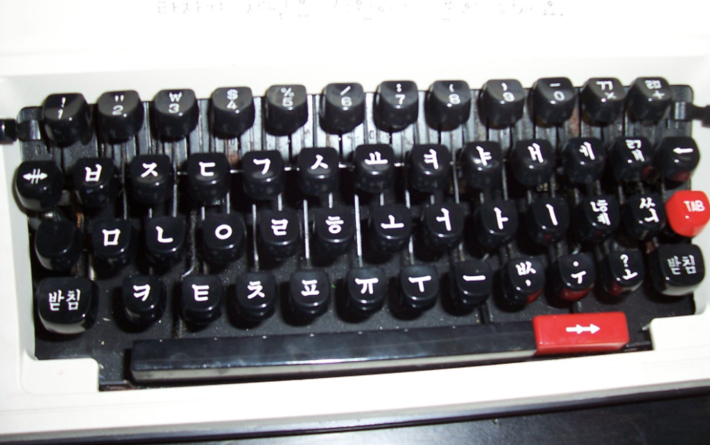 korean keyboard layout typewriter