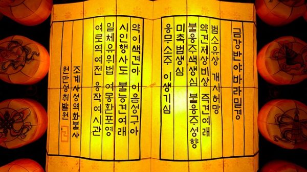 how to study korean hangul